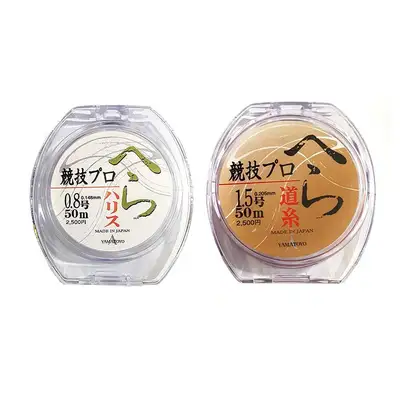 야마토요 경기프로헤라