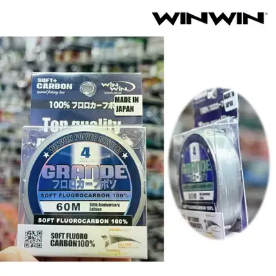 윈윈 그란데 소프트+