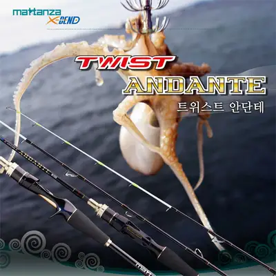마탄자 엑스밴드 트위스트 안단테