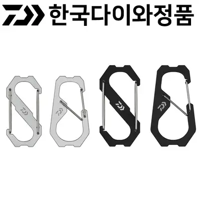 다이와 피싱 카라비너