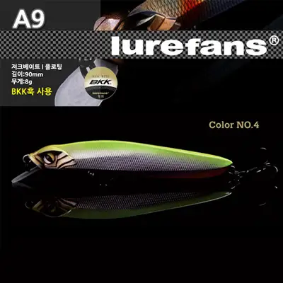 루어펜스 에이팡