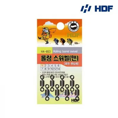해동 HA-853 롤링 스위벨(맨)