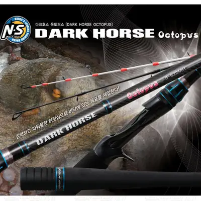 엔에스 다크호스 옥토퍼스