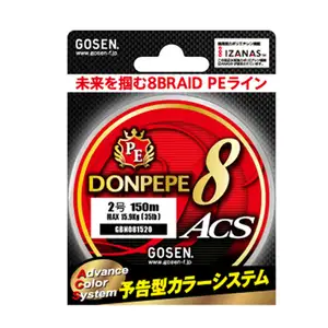 고센 PE 마크라인 돈페페