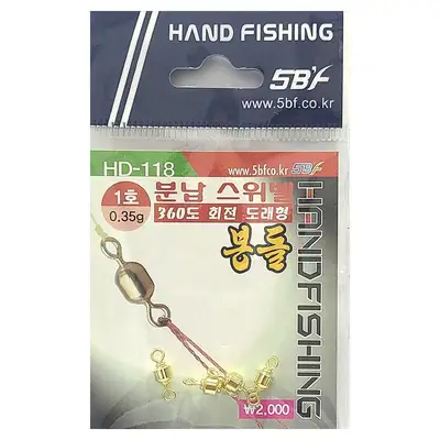 핸드피싱 분납 스위벨 봉돌