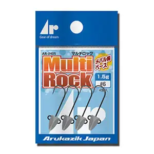 아루카지크 멀티 락