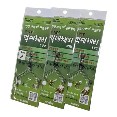 화도피싱 봉추 2X