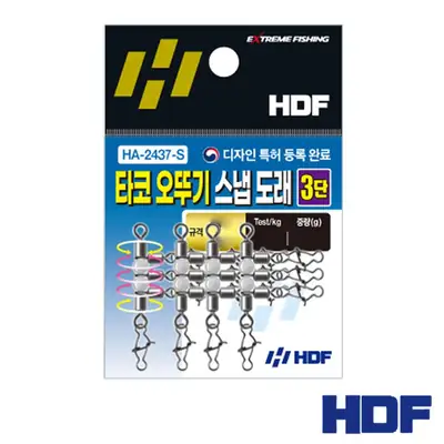 해동 해동 HA-2438 타코 오뚜기 스냅 도래 3단