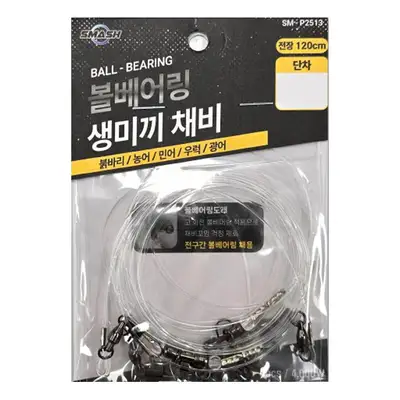 스매쉬 볼베어링 생미끼 채비