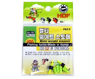 해동 멀티 웨이트 스토퍼