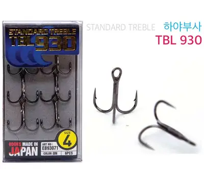 하야부사 스탠다드 트레블