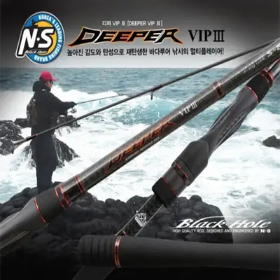 엔에스 디퍼 VIP III