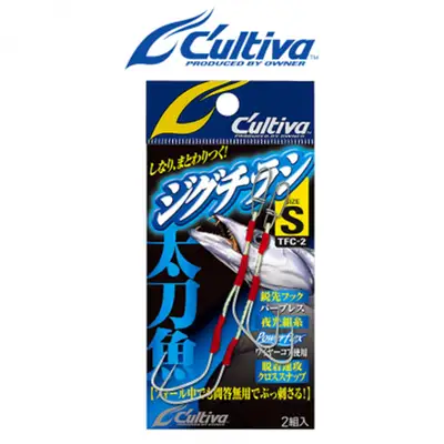 오너 컬티바 TFC-2