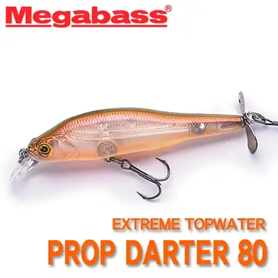 메가배스 프롭다터80