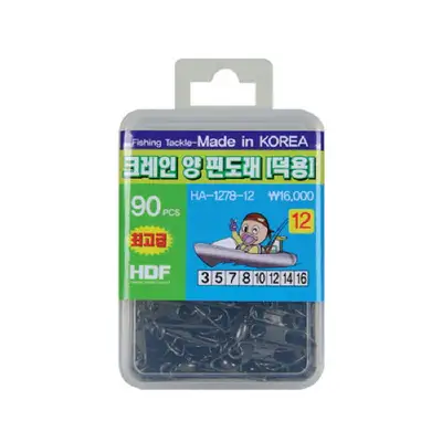 해동 HA-1278 크레인 양핀도래 덕용