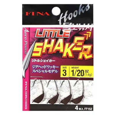 하야부사 리틀 쉐이커