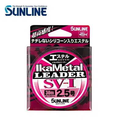 선라인 이카메탈 에스테르 리더