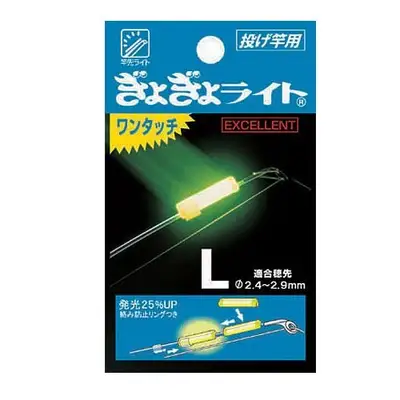 루미카 교교 라이트 원터치 EX 원투 초릿대 릴대끝보기