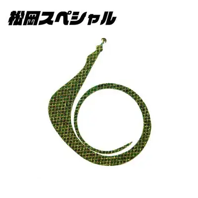 마츠오카 기가 무겐 프로