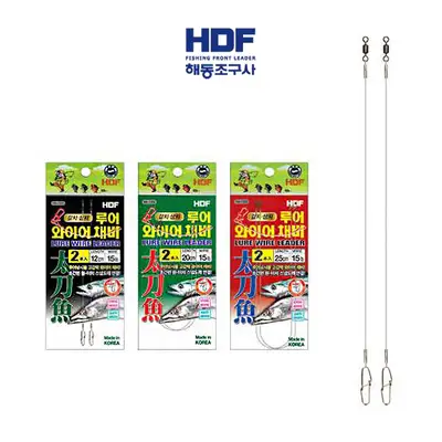 해동 갈치삼치 루어와이어채비