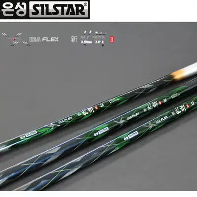 은성 다이아플렉스 신수향