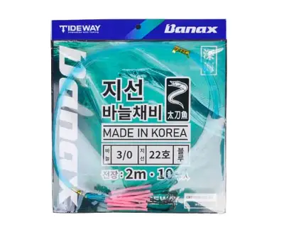 바낙스 갈치가지바늘