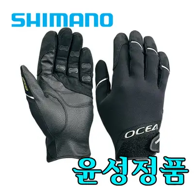 시마노 오시아 3D 스트레치 클로로프렌 글로브