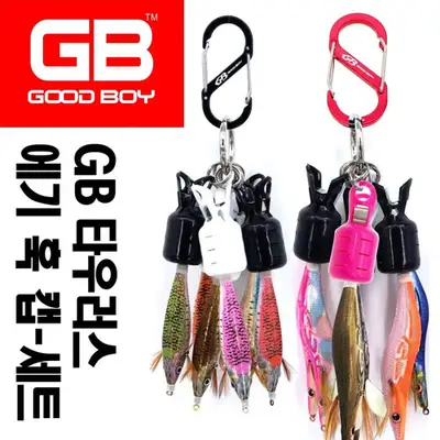 굿보이 지비타우러스