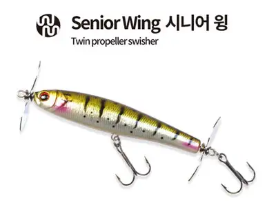 워터맨 시니어 윙