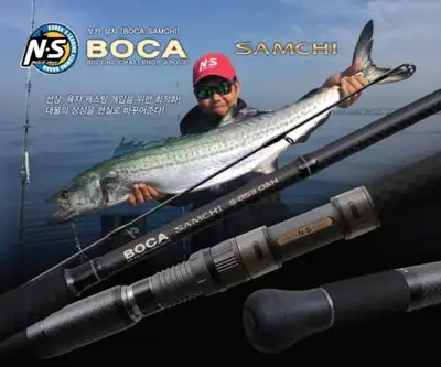 엔에스 보카 삼치