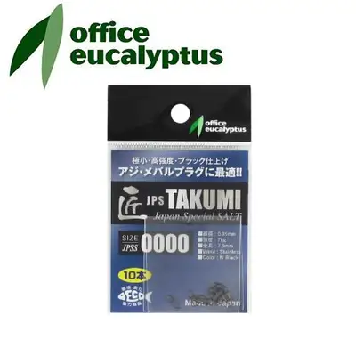 오피스 유카리 타쿠미 스냅 재팬 스페셜 솔트