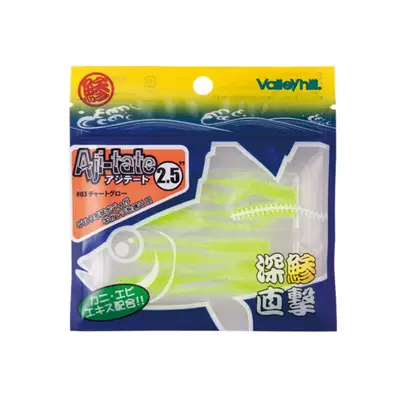 벨리힐 아지 테이트