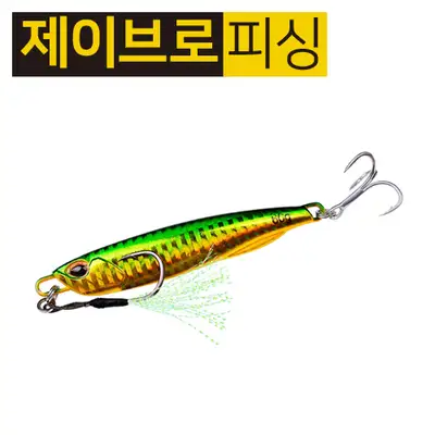 제이브로피싱 롱캐스트 메탈지그