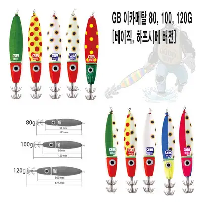 굿 빅뱅 이카메탈
