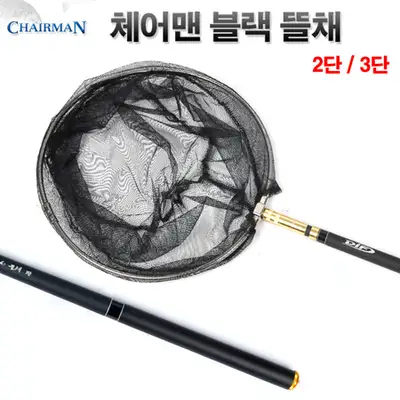 영규산업 체어맨 블랙