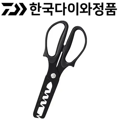 다이와 피시홀더220+F