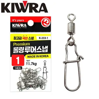 키우라 프리미엄롤링루어스냅 K-233