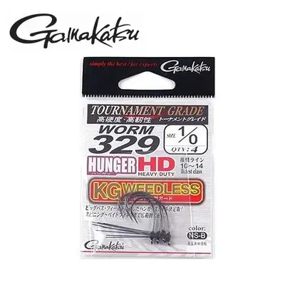 가마가츠 웜329 헝거HD 위드레스