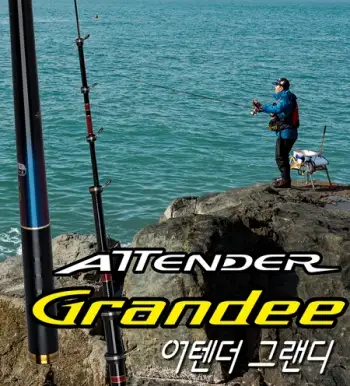 영규산업 어텐더 그랜디