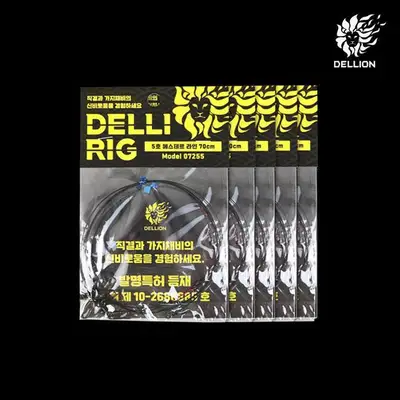 델리온 델리리그 2세대