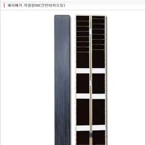 헤라메카 헤라메카