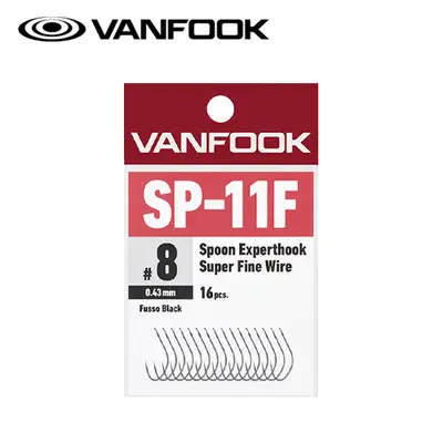 밴푹 스푼 엑스퍼트 슈퍼 파인