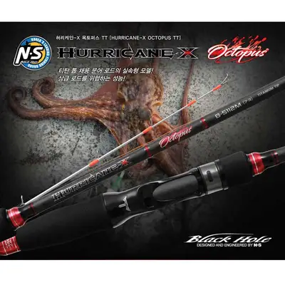 엔에스 허리케인-X 옥토퍼스 TT