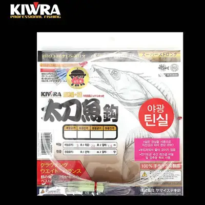 키우라 이지스냅야광틴실갈치채비