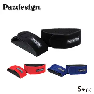파즈디자인 로드벨트2 S