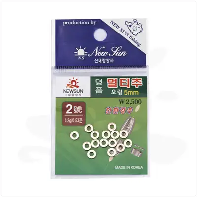 신태양 명품 멀티오링