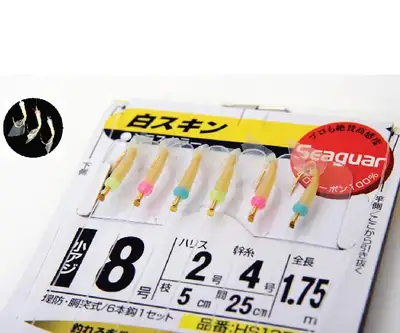 하야부사 전갱이전용 135