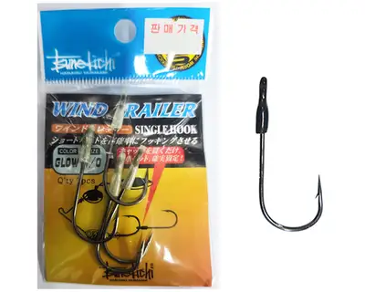 해동 윈드 트레일러