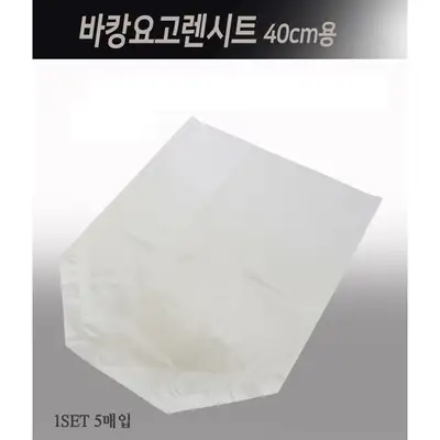 쯔리겐 요고렌 시트