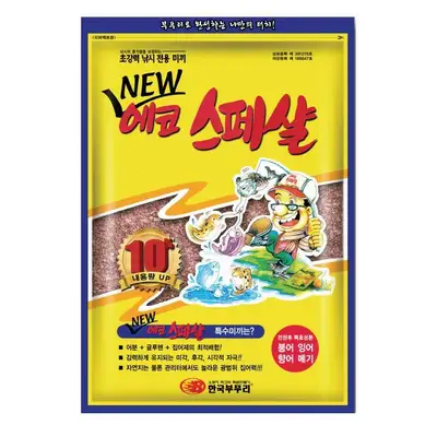 미분류 뉴 에코스페셜